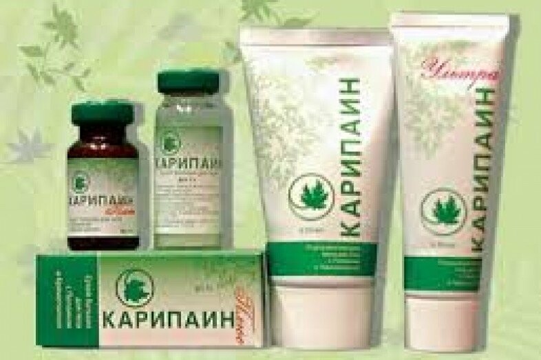Карипаин Купить В Краснодаре Цена В Аптеках