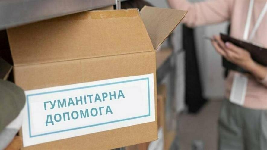 Перелік громадян, які можуть отримати гігієнічні набори розширили у Нікополі 