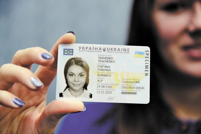 В Україні змінили правила видачі паспортів: подробиці
