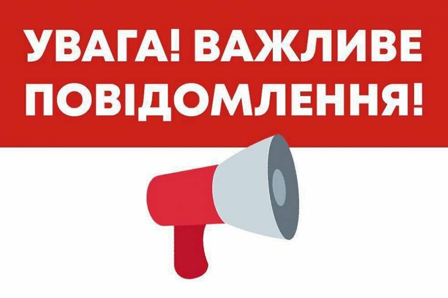 Нікопольська податкова інспекція призупинила роботу