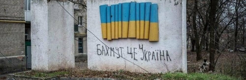 На Заході стривожені рішучістю України утримати Бахмут – ISW