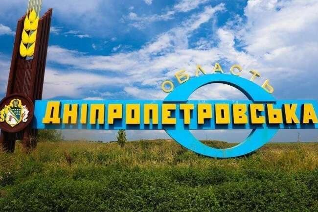 Протягом дня ворожих обстрілів територій Дніпропетровщини не зафіксовано, - Микола Лукашук 