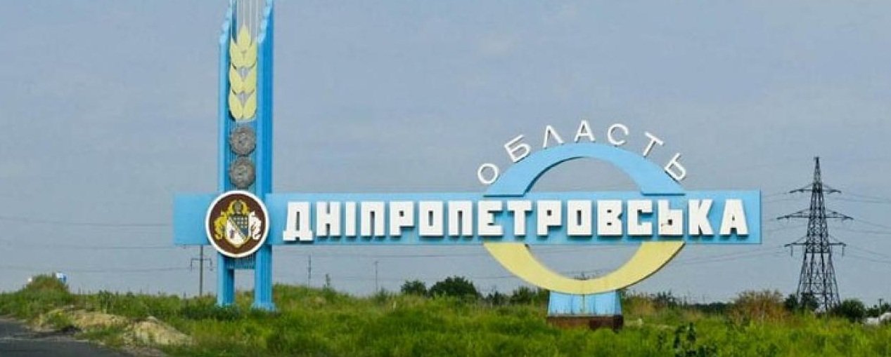 Ситуація на Дніпропетровщині: вночі росіяни вдарили по Нікополю