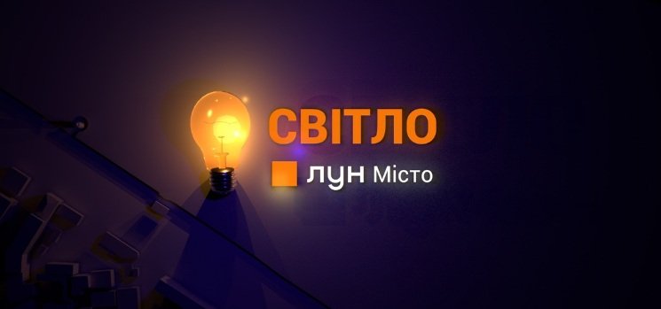 Складено інтерактивну карту закладів, які можуть працювати, коли припинено електропостачання