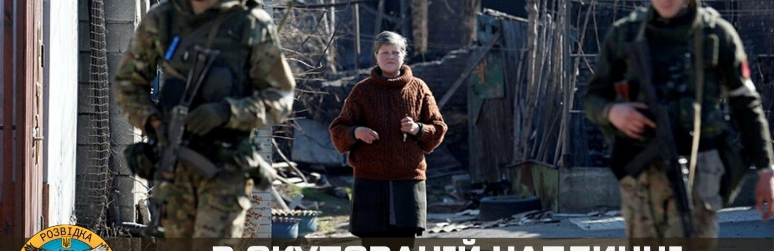 В окупованій Чаплинці проводяться масові обшуки, - ГУР МО 