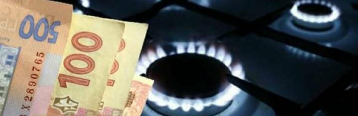 Кабмін зафіксував вартість газу в Україні до 30 квітня 2023