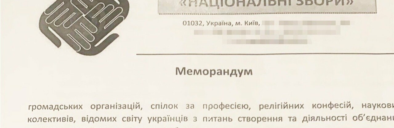 За матеріалами СБУ перед судом постануть організатори силового перевороту, яких координували російські спецслужби