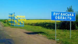 Українські війська звільнили від окупантів 6 населених пунктів Луганщини, - начальник ВЦА