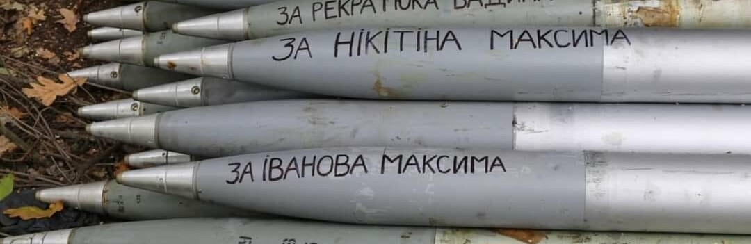 Підрозділи Сил оборони України відбили атаки противника в районах 17 населених пунктів