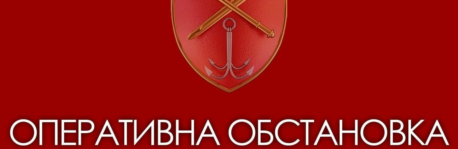 ОК 