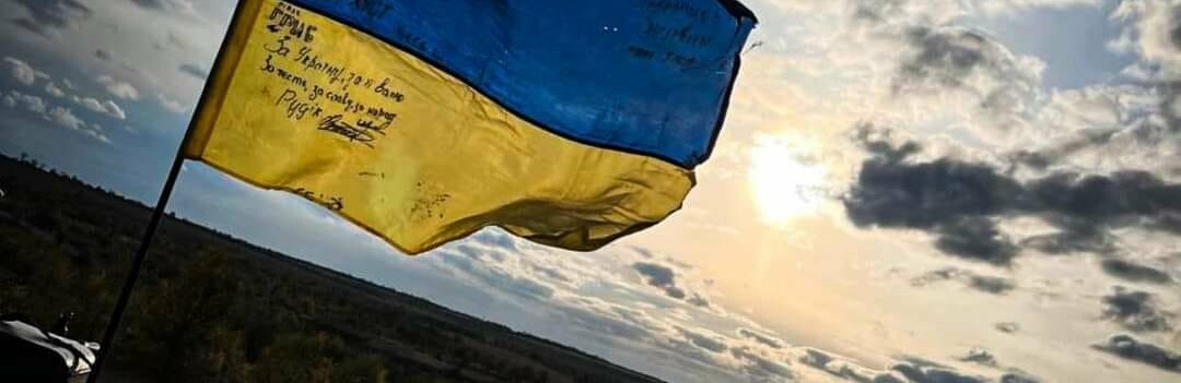 Генштаб: Сили оборони продовжують звільнення українських земель на Херсонському напрямку