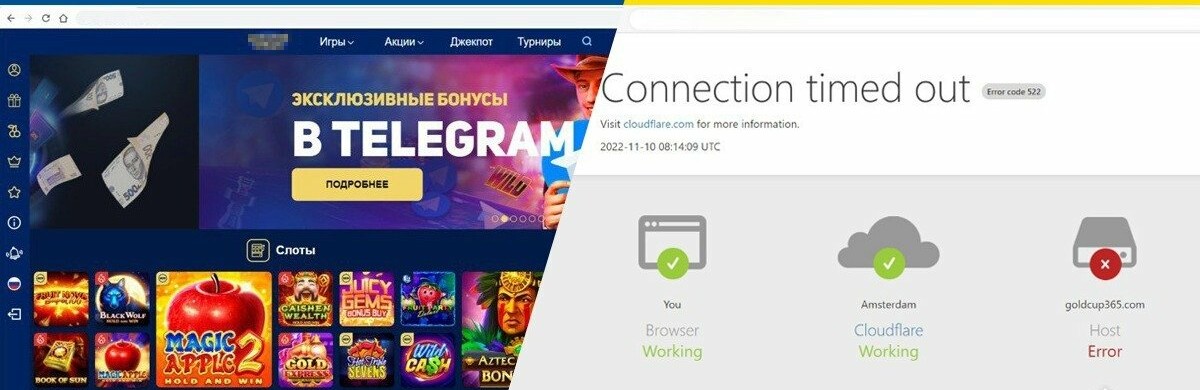 СБУ заблокувала масштабне онлайн-казино, яке «перерахувало» в рф майже 3 млрд грн