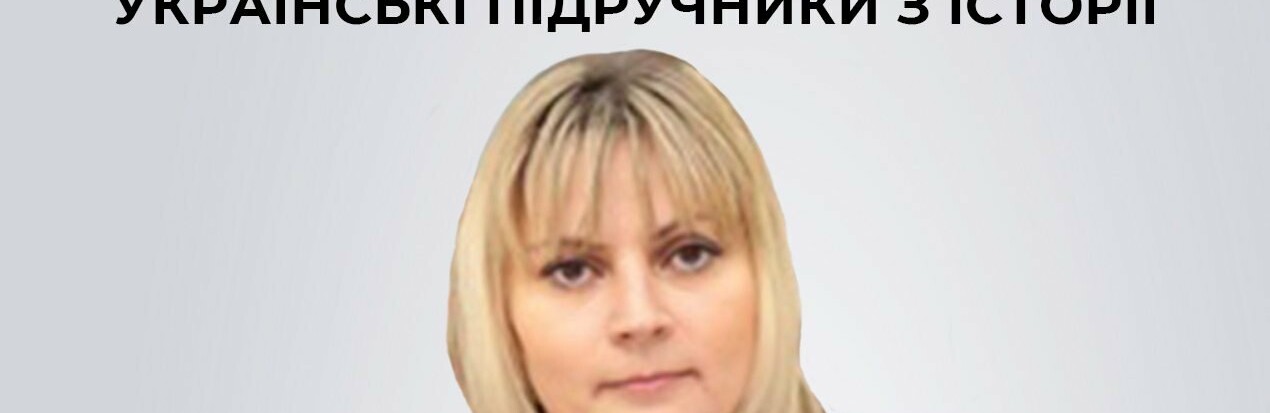 СБУ повідомила про підозру очільниці «міносвіти днр», яка наказала спалити у Донецьку українські підручники з історії