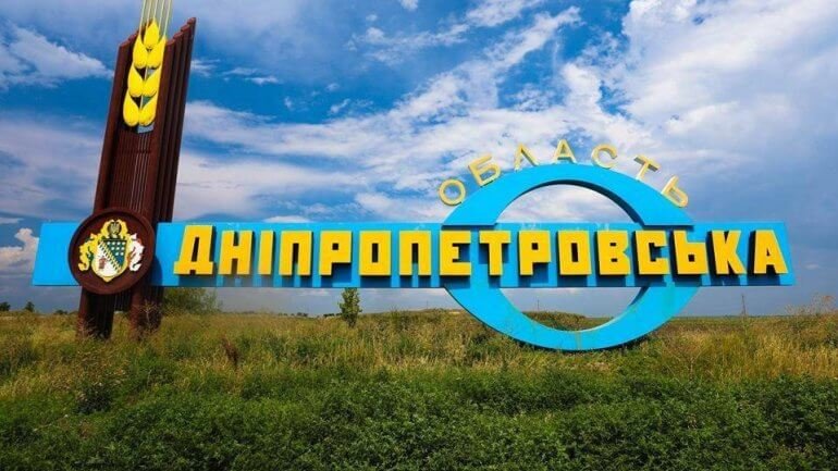 Ніч на Дніпропетровщині минула тихо, наразі ситуація – під повним контролем ЗСУ.