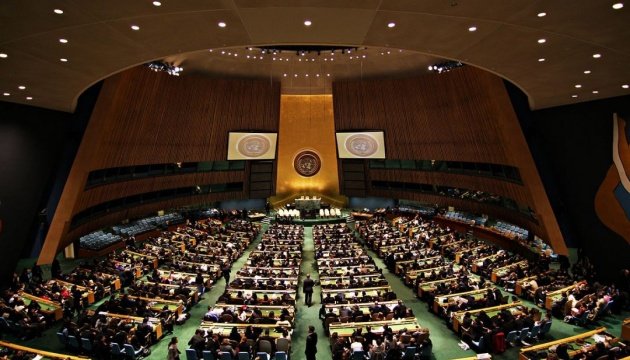 Генасамблея ООН ухвалила проєкт резолюції щодо виплати росією репарацій Україні