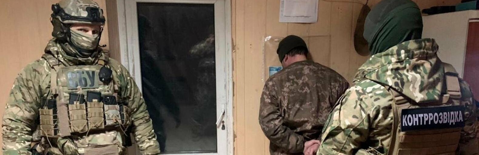 СБУ затримала агентів ФСБ, які мобілізувались до ЗСУ, щоб збирати і «зливати» ворогу інформацію про військових