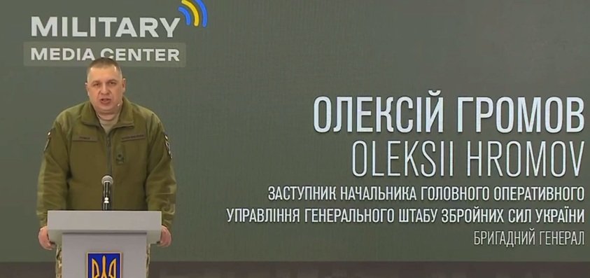 У Генштабі ЗСУ прокоментували можливість запровадження новорічного припинення вогню