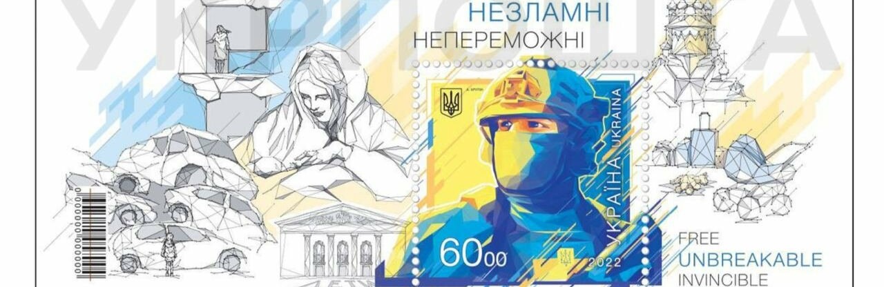 З нагоди Дня незалежності України 