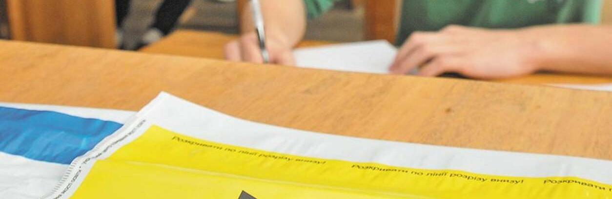 Від сьогодні майбутні вступники мають можливість потренуватися зі складанням обов'язкового предмета НМТ ー  математики