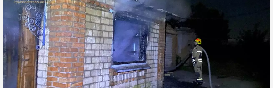 У Кривому Розі надзвичайники ліквідували пожежу в житловому будинку, - ФОТО