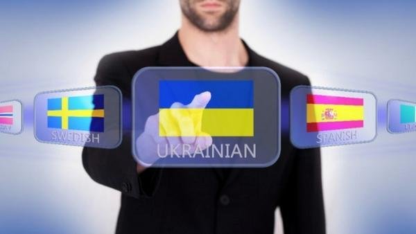 Щоб отримати громадянство України необхідно буде скласти іспит зі знання Конституції, історії України та української мови, -  законопроєкт