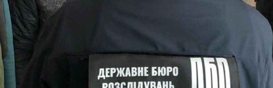 З початку російської агресії ДБР розслідує 1152 провадження щодо зрадників та колаборантів, - ІНФОГРАФІКА
