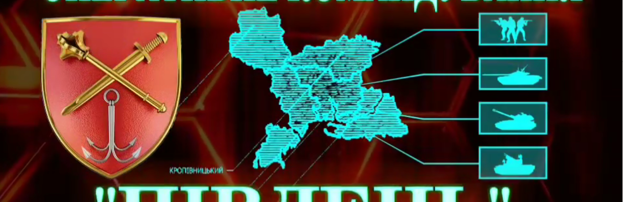 В операційній зоні Південнобузького напряму обстановка напружена та динамічна у розвитку, але підконтрольна силам оборони, - ОК 
