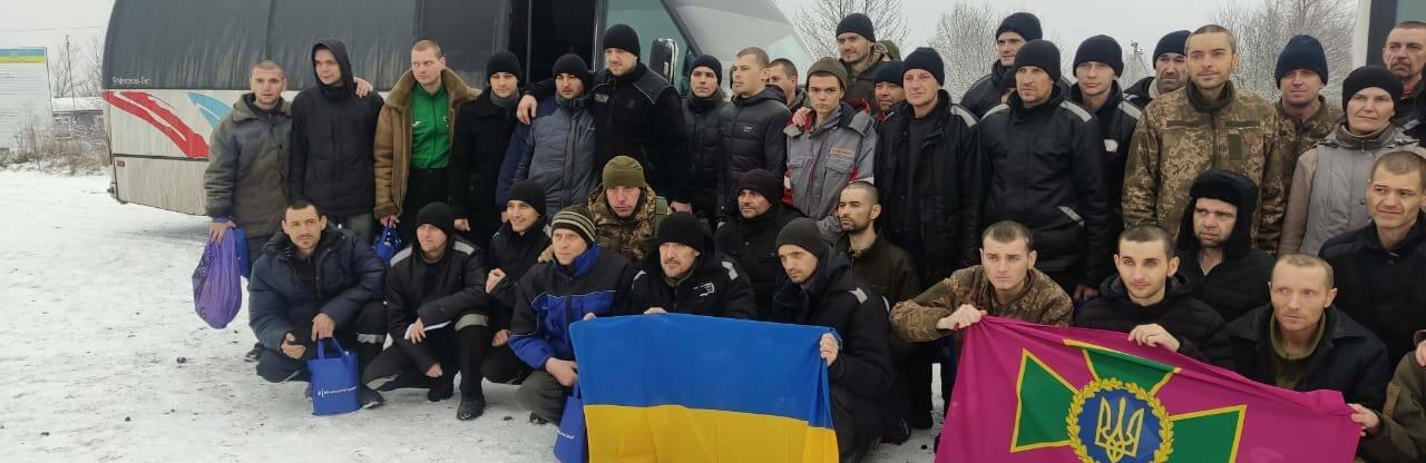 В рамках обміну полоненими 4 лютого повернулись з полону 116 українських захисників