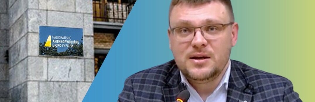 Кабмін призначив Семена Кривоноса новим Директором НАБУ