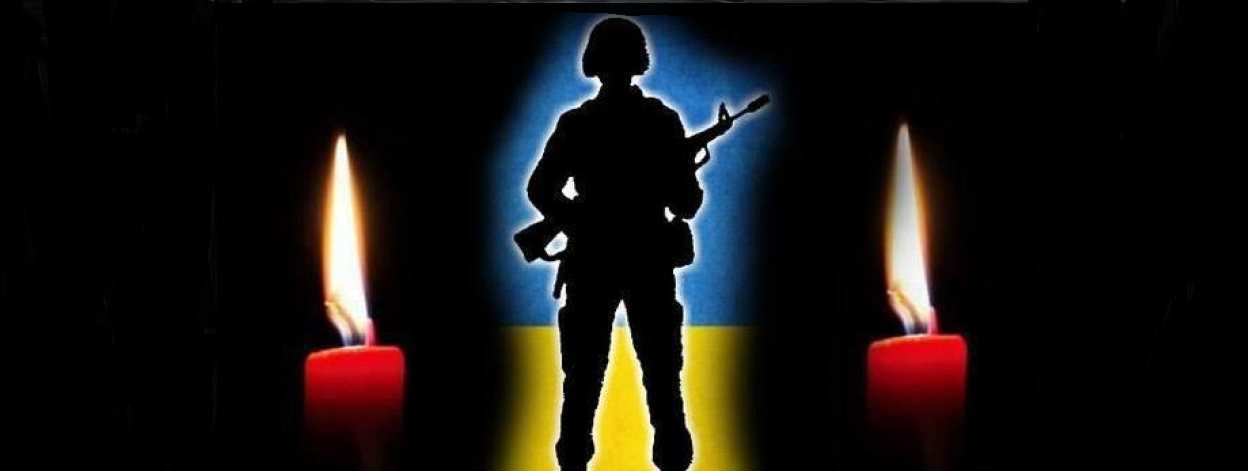 Захищаючи Україну від окупантів, загинув співробітник 