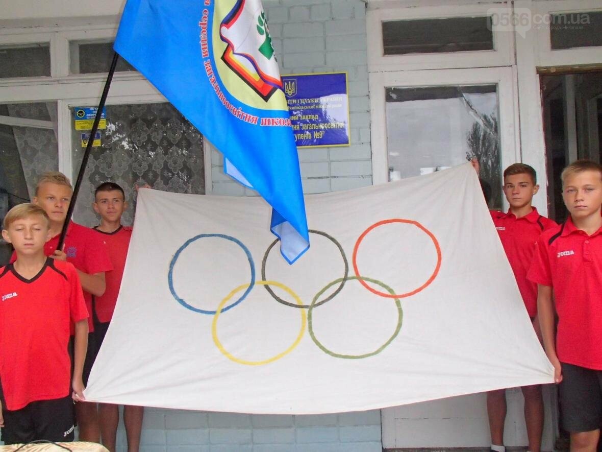Шкільні спартакіади в школах Нікополя , фото-1 Шкільні спартакіади в школах Нікополя , фото-1