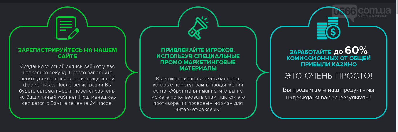 Как заработать деньги на партнерских программах?, фото-3 Как заработать деньги на партнерских программах?, фото-3