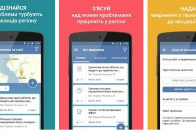 Мобильных добавить