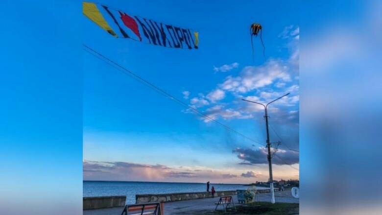 Воздушного змея «I love Nikopol» запустили в Никополе на дамбе