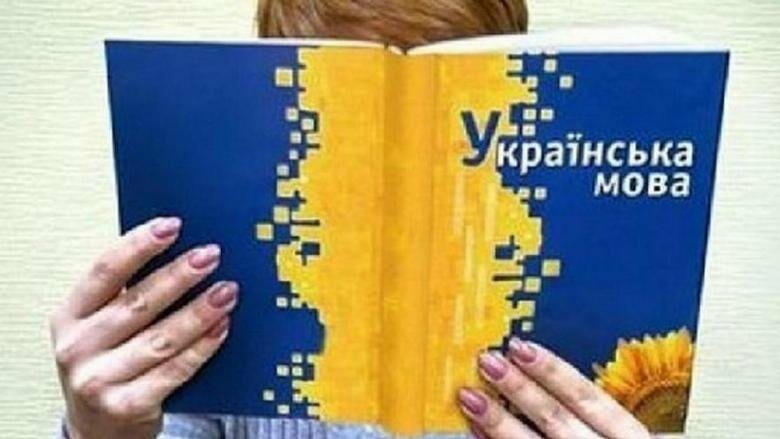 На бесплатные курсы украинского языка зовут жителей Никополя