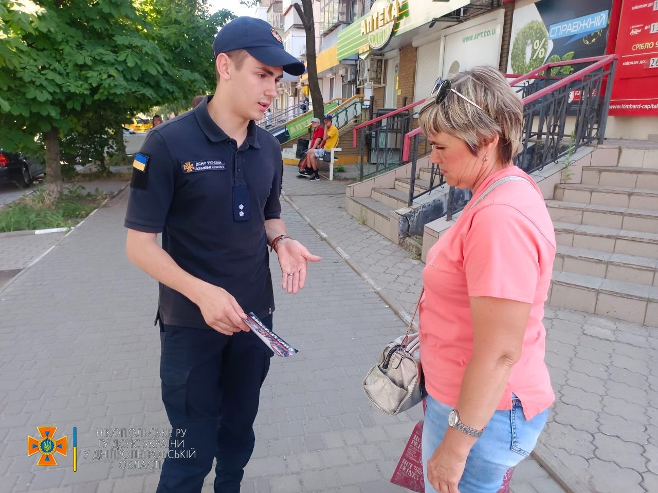 Фахівці ДСНС навчали жителів міста Нікополь мінній безпеці