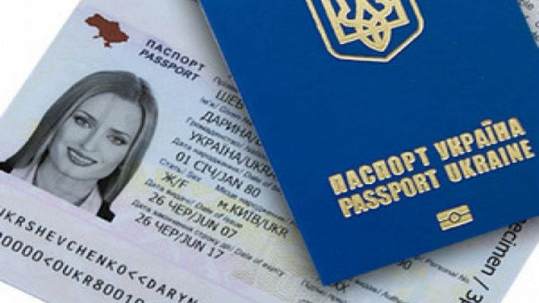В Никополе резко увеличилось количество желающих получить биометрич... В Никополе резко увеличилось количество желающих получить биометрический паспорт: Хитрости "безвиза"