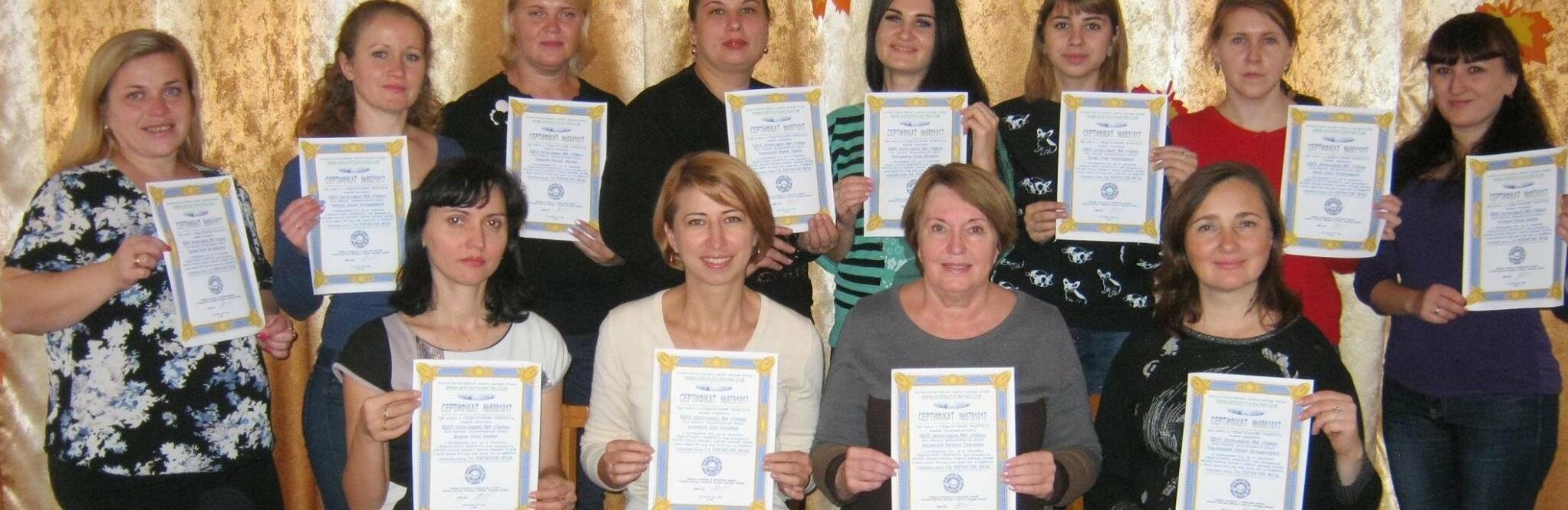 Як нікопольські педагоги проходили профтестування Як нікопольські педагоги проходили профтестування, Наталья Дорошенко