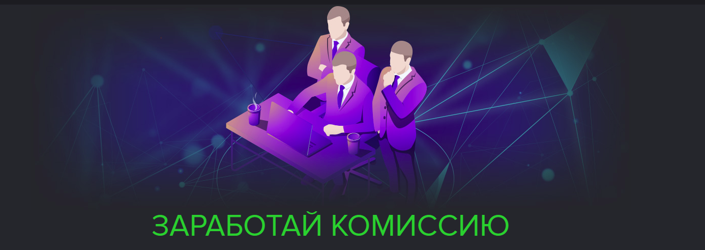 Как заработать деньги на партнерских программах? Как заработать деньги на партнерских программах?, Доброва Евгения