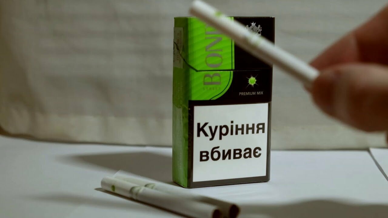 Сигареты Интернет Магазины Украины