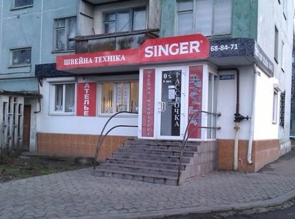 singer_nikopol